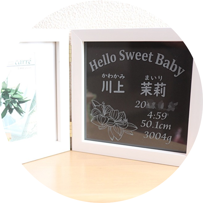 母の日や父の日、愛知県のギフトならネット販売の“BellArt”にお任せください♪